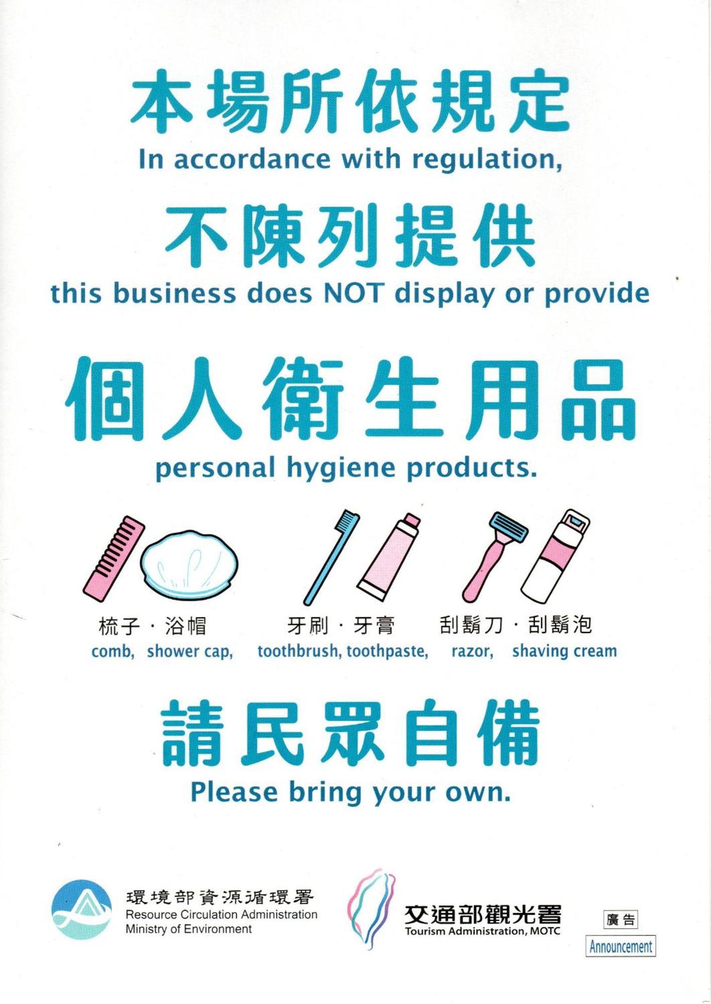 微藍海岸夜市電梯旅宿 Hualien Buitenkant foto